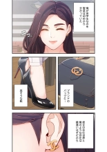 誘惑 1-2 : page 11