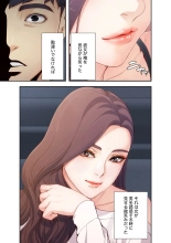 誘惑 1-2 : page 13