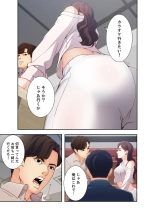 誘惑 1-2 : page 15