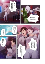 誘惑 1-2 : page 17
