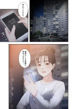 誘惑 1-2 : page 25