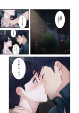 誘惑 1-2 : page 27