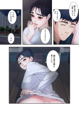 誘惑 1-2 : page 30