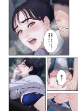 誘惑 1-2 : page 32