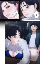 誘惑 1-2 : page 33