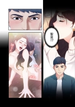 誘惑 1-2 : page 34