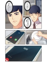 誘惑 1-2 : page 38