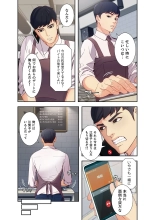 誘惑 1-2 : page 39