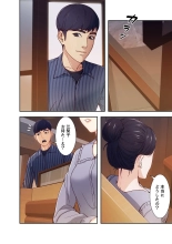 誘惑 1-2 : page 40