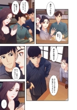 誘惑 1-2 : page 41