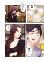 誘惑 1-2 : page 42