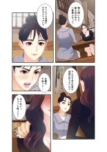 誘惑 1-2 : page 44