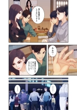 誘惑 1-2 : page 46