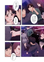 誘惑 1-2 : page 48