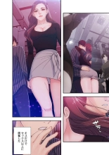 誘惑 1-2 : page 54