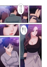 誘惑 1-2 : page 55