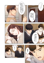 誘惑 1-2 : page 56