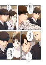 誘惑 1-2 : page 57