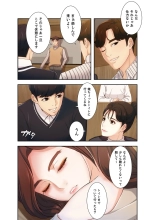 誘惑 1-2 : page 58