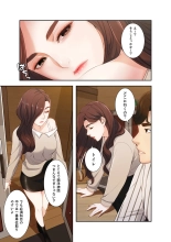 誘惑 1-2 : page 59