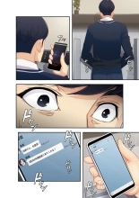 誘惑 1-2 : page 60