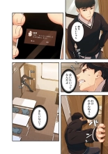 誘惑 1-2 : page 65