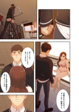 誘惑 1-2 : page 70