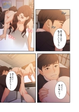 誘惑 1-2 : page 80