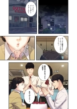 誘惑 1-2 : page 84