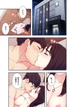 誘惑 1-2 : page 88
