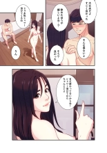 誘惑 1-2 : page 94