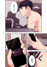 誘惑 1-2 : page 95