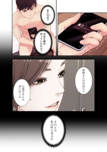 誘惑 1-2 : page 97