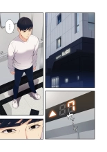 誘惑 1-2 : page 100