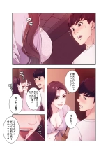 誘惑 1-2 : page 104