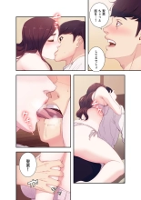 誘惑 1-2 : page 107