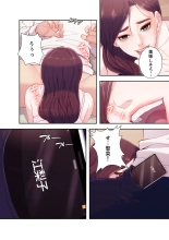 誘惑 1-2 : page 113