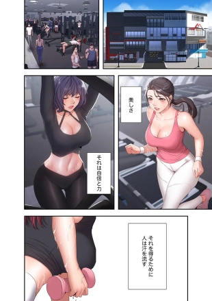 hentai もしも、幼馴染を抱いたなら 1-2