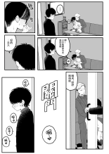 ?????????????  1-3 page 6