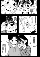 ?????????????  1-3 page 8