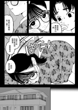 ?????????????  1-3 page 9