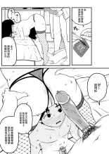 ?????????????  1-3 page 18