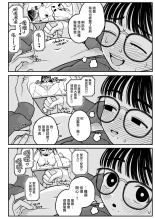 ?????????????  1-3 page 37
