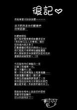 ?????????????  1-3 page 42