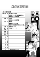 ?????????????  1-3 page 47