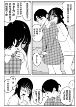 ?????????????  1-3 page 67