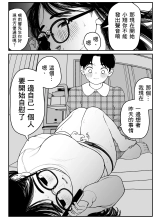 ?????????????  1-3 page 69