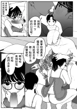 ?????????????  1-3 page 74