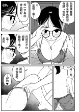 ?????????????  1-3 page 76