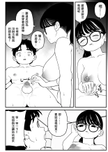 ?????????????  1-3 page 83